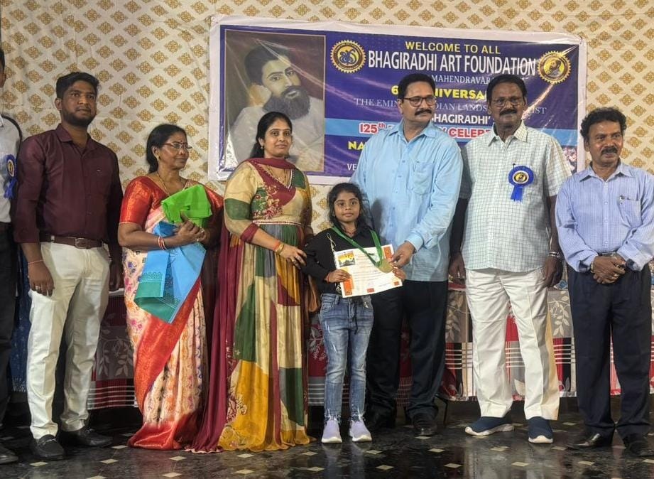 ఒంగోలు చిన్నారికి భగీరధ ఆర్ట్ ఫౌండేషన్ బంగారుపతకం
